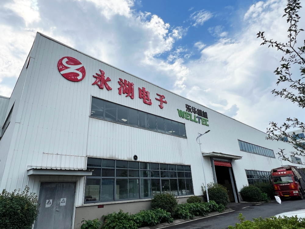 賦能揚州永湖電子，打造電子行業智能制造新標桿